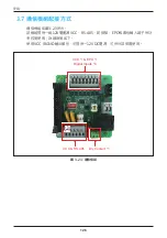 Предварительный просмотр 126 страницы Delta M70A 262 Operation And Installation Manual