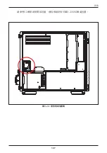 Предварительный просмотр 127 страницы Delta M70A 262 Operation And Installation Manual