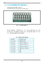 Предварительный просмотр 130 страницы Delta M70A 262 Operation And Installation Manual