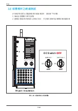 Предварительный просмотр 132 страницы Delta M70A 262 Operation And Installation Manual