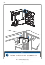 Предварительный просмотр 142 страницы Delta M70A 262 Operation And Installation Manual