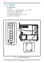 Предварительный просмотр 152 страницы Delta M70A 262 Operation And Installation Manual