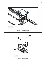 Предварительный просмотр 153 страницы Delta M70A 262 Operation And Installation Manual