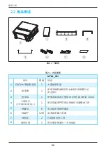 Preview for 98 page of Delta M70A 263 Operation And Installation Manual