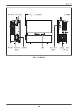 Preview for 99 page of Delta M70A 263 Operation And Installation Manual