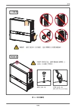 Preview for 105 page of Delta M70A 263 Operation And Installation Manual