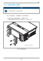 Preview for 111 page of Delta M70A 263 Operation And Installation Manual