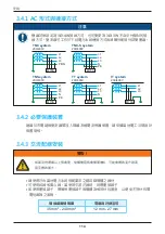 Preview for 114 page of Delta M70A 263 Operation And Installation Manual