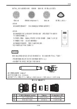 Preview for 115 page of Delta M70A 263 Operation And Installation Manual