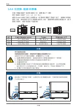 Preview for 116 page of Delta M70A 263 Operation And Installation Manual