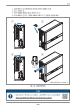 Preview for 125 page of Delta M70A 263 Operation And Installation Manual