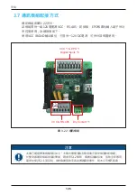 Preview for 126 page of Delta M70A 263 Operation And Installation Manual