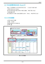 Preview for 135 page of Delta M70A 263 Operation And Installation Manual