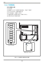 Preview for 152 page of Delta M70A 263 Operation And Installation Manual