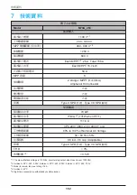 Preview for 162 page of Delta M70A 263 Operation And Installation Manual