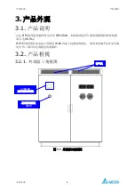 Предварительный просмотр 99 страницы Delta PhotoVoltaic RPI-C500 Manual