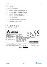 Предварительный просмотр 101 страницы Delta PhotoVoltaic RPI-C500 Manual