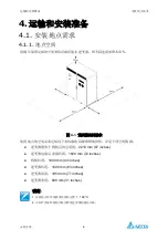 Предварительный просмотр 102 страницы Delta PhotoVoltaic RPI-C500 Manual