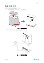 Предварительный просмотр 109 страницы Delta PhotoVoltaic RPI-C500 Manual