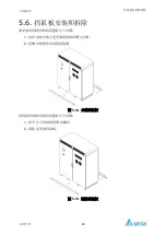 Предварительный просмотр 123 страницы Delta PhotoVoltaic RPI-C500 Manual