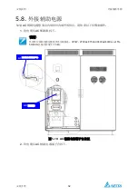 Предварительный просмотр 126 страницы Delta PhotoVoltaic RPI-C500 Manual