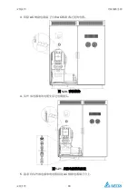 Предварительный просмотр 127 страницы Delta PhotoVoltaic RPI-C500 Manual