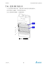 Предварительный просмотр 163 страницы Delta PhotoVoltaic RPI-C500 Manual