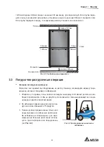 Preview for 79 page of Delta RowCool HCH1CB0 User Manual