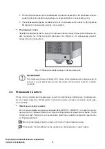 Preview for 80 page of Delta RowCool HCH1CB0 User Manual