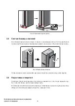 Preview for 82 page of Delta RowCool HCH1CB0 User Manual