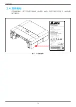 Preview for 64 page of Delta RPI H3A Operation And Installation Manual