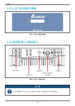 Preview for 66 page of Delta RPI H3A Operation And Installation Manual