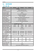 Preview for 102 page of Delta RPI H3A Operation And Installation Manual