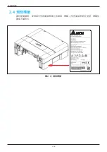 Preview for 118 page of Delta RPI H3A Operation And Installation Manual