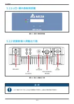 Preview for 120 page of Delta RPI H3A Operation And Installation Manual