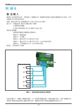 Preview for 160 page of Delta RPI H3A Operation And Installation Manual