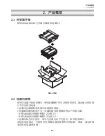 Preview for 81 page of Delta RPI M30A Operation And Installation Manual