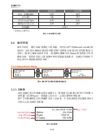 Preview for 116 page of Delta RPI M30A Operation And Installation Manual