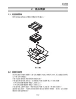 Preview for 157 page of Delta RPI M30A Operation And Installation Manual