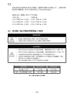 Preview for 186 page of Delta RPI M30A Operation And Installation Manual