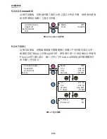 Preview for 204 page of Delta RPI M30A Operation And Installation Manual