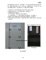 Preview for 207 page of Delta RPI M30A Operation And Installation Manual