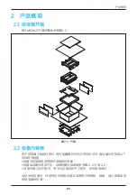 Preview for 83 page of Delta RPI M50A 12s Operation And Installation Manual