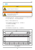 Preview for 87 page of Delta RPI M50A 12s Operation And Installation Manual