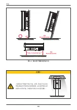 Preview for 88 page of Delta RPI M50A 12s Operation And Installation Manual