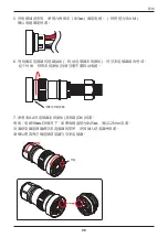 Preview for 99 page of Delta RPI M50A 12s Operation And Installation Manual