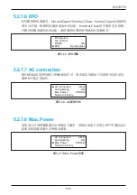 Preview for 117 page of Delta RPI M50A 12s Operation And Installation Manual