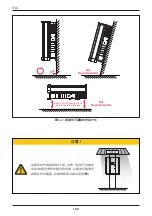 Preview for 162 page of Delta RPI M50A 12s Operation And Installation Manual