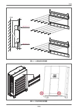 Preview for 163 page of Delta RPI M50A 12s Operation And Installation Manual