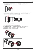 Preview for 173 page of Delta RPI M50A 12s Operation And Installation Manual